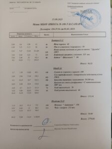 15.09 5-11