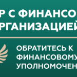 Баннер СФУ_822х460