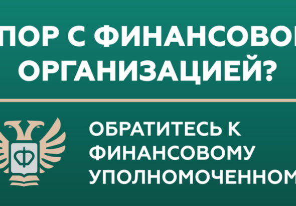 Баннер СФУ_822х460