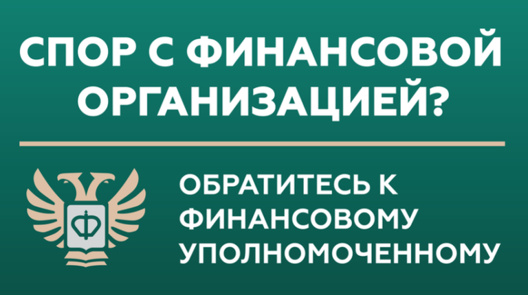 Баннер СФУ_822х460